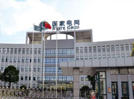 陇南国家电网宁夏分公司